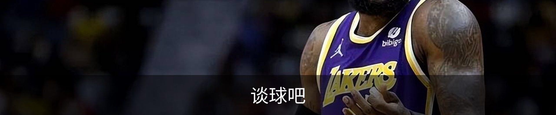 谈球吧(中国)-官方网站
